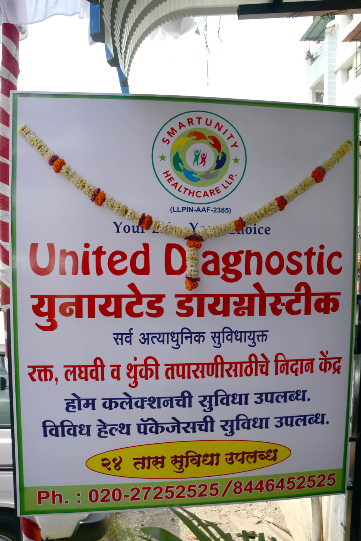 Medical Conference